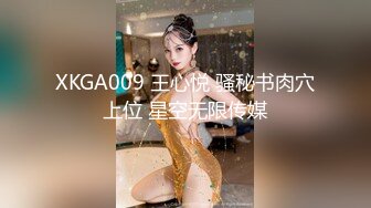 继宝児的大pp你的女神不过是别人的骚母狗