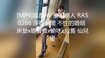 [MP4/415MB]房东出租房偷装监控偷拍 年轻情侣在客厅的椅子上做爱高潮过后累趴了