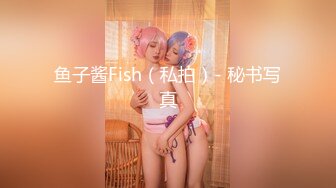 人妻听着线上家长会自摸