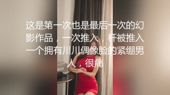 日本博主烈retsu合作过的神级巨乳正妹 极品身材 巨乳美腰小姐姐被艹到高潮喷水【82V】  (22)