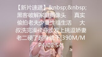 丰乳肥臀 老公不在家 久久合集❤️【421V】 (99)