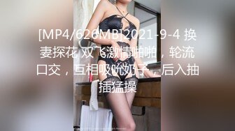 [MP4/130MB]轰动全网经典家庭乱伦母女同床服侍姐夫双飞大战无套内射老妈 [