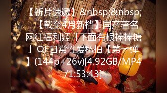 【极品❤️白虎尤物】延安安✨ 5.12女上位全自动榨精 肤白穴嫩 特写淫交蜜汁狂流 全是白浆视觉高潮盛宴