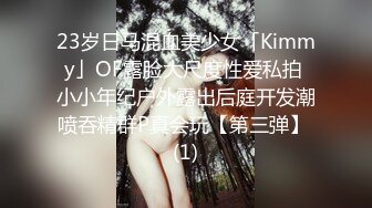 蜜桃影像传媒 PMC-104 《女老师欠钱不还遭怒操体罚》艾玛