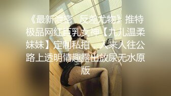 完美极品身材美女全裸抹油享受太阳浴诱惑 想不想与她来一场男女肉体的摩擦1080P超清