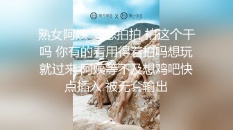 【唯美性爱顶级嫩妹】纤细苗条嫩妹『软软学姐』最新性爱私拍流出 黑丝制服学姐被男友大肉棒各种猛操 (2)