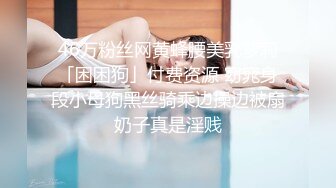 东莞某工业园女厕全景偷拍多位美女职员嘘嘘各种美鲍一一呈上