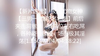 创业失败，只好把小女友送给投资人玩弄