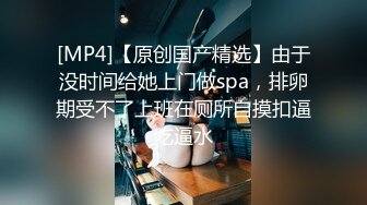 STP18259 秀第二场，休息片刻，佳人玉体当前欲火重燃，再度啪啪暴插蜜穴