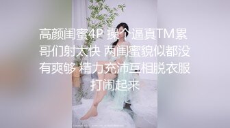 ★☆稀缺资源☆★大三兼职美女被色魔摄影师诱惑换上情趣黑丝啪啪啪 (1)