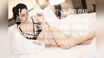 山区学姐【小陈陈】极品美乳~夜间户外~掰穴自慰~~喷水【60V】 (31)