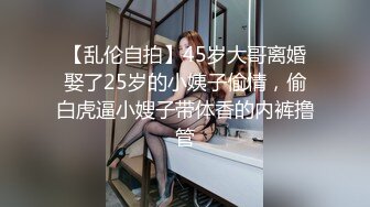 【新片速遞 】&nbsp;&nbsp;新来的眼镜妹妹！外表甜美非常嫩！3小时操逼激情不断，操起了非常骚，抽插紧致小穴好爽[2.79G/MP4/03:52:46]