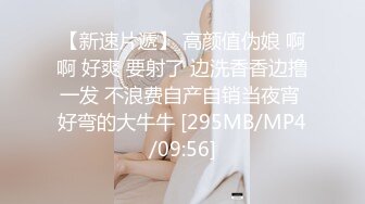 性感骚货小母狗超极品身材反差尤物〖小薇〗不以淫荡示天下 但求风骚动世人，矝持端庄的秀丽女神淫荡自拍3 (5)