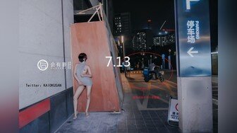 [MP4/1.35G]7-5伟哥探花会所撩技师全程实录,温柔御姐被大屌操尿了