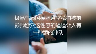 【JVID传媒】违法男女交往的校规