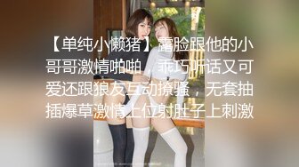 91制片厂 91BCM017 哄骗少妇给老公戴绿帽 明步奈