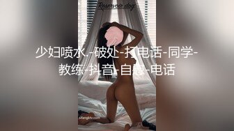 按摩店勾搭风骚女技师，碰到男友电话查岗好刺激不断撩骚她发出性感的呻吟，口交大鸡巴舔乳头，边亲边草她