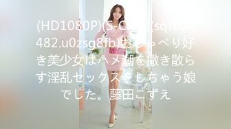 00后女寝室校花！绝美鲍鱼看了都想舔【新款科技约炮神器到货看简阶】