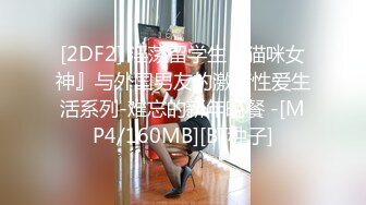 [MP4]STP27724 【超美高端罕见露脸露点】极品Cos爆机少女【喵小吉】动漫改新作《怪物猎人 曙光》极致粉穴美乳 VIP0600