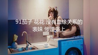 反差妓女～雪儿之自拍欣赏被操的样子