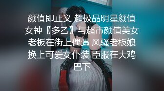 长腿美女少妇穿情趣内衣边自慰边口角，太爽了