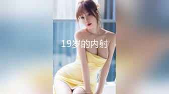 【新速片遞】 上海女模 ♈·Ts依依liu -♈ 喝到早上 妆都脱啦 喝完酒男模性欲高的不行 按着我得头 让我帮他舔全身 最后射到我嘴里！[36M/MP4/01:36]