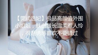 兔子先生TZ-048痴女3P后篇激情榨精