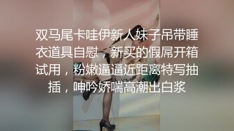 小母狗刮毛艹嫩穴