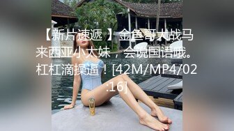 【新片速遞】ID5227 ❤️- 夏露 - ❤️田径教练性侵女运动员 被教练舔逼粗喘气，没想到这么厉害！[347M/MP4/21:50]