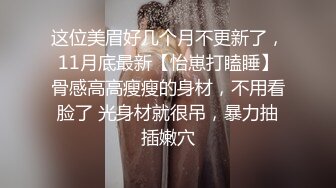 身材绝佳的老婆自慰