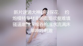 牛B大神潜入大型商场偷拍多位美女尿尿各种美鲍完美呈现~1