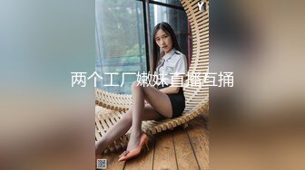 【AI换脸视频】杨幂 幕后导演魔爪伸向仙女美妙胴体