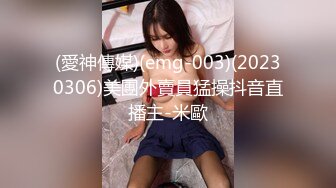 云盘精品泄密！济南眼镜反差婊【刘孟淑】不雅露脸自拍视图流出完整版，紫薇居家日常与小胖男友各种啪啪，叫声就骚的狠