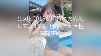 大学城附近主题酒店热恋中年轻情侣爱爱活泼美女换上透明内内勾引男友连续搞了4炮一次比一次激情