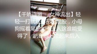 萝莉妹没有一个抗草的，一后入就太深了想跑 还是少妇抗操，巴不得我把蛋都放技能去