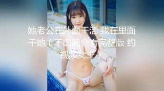 国产麻豆AV 番外 突袭女优家 EP9 AV篇 怒火难耐逆推摄影师 袁子仪