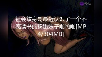 【新片速遞】 社交软件在线约到短发妹子,开好房发初位置等待附近粉丝一起过来玩,老哥真实在[510M/MP4/59:57]