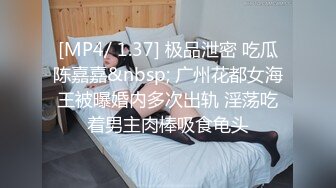 [MP4/1.3G]極品嫩模尤妮絲黑絲超短裙家訪揉乳扣穴賣弄姿色／巨乳林美惠子鋼琴旁揉玩私處穿黑絲高跟極致誘惑等 720p