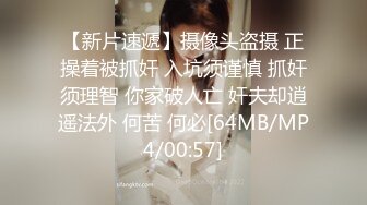 [MP4/392MB] 单男约操小夫妻3P，过来先吃点东西再开操，透视装双屌一起舔，前后夹击爆操