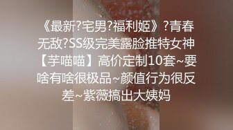 STP29389 ?顶级女神? 性感窈窕大长腿网丝尤物▌苏善悦▌终极迷奸之强上极品嫩模 大开M腿顶撞花蕊 后入香臀中出蜜穴