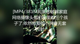 [MP4/ 982M]&nbsp;&nbsp;网约骚女激情4P，一男三女镜头前的淫荡，沙发上揉奶玩逼，轮草三女激情抽插，淫声荡语不断，精彩刺激别错过