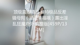 [MP4/ 639M] 五星级酒店，孩子刚满月的少妇，奶水魔棒，睡梦中被舔醒，边挤奶边插穴