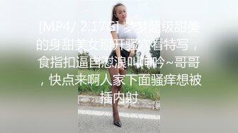 多人运动，女的大喊：“不要不要！”