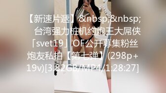 【老马车行】短发骚女深夜3P，后入插嘴前后夹击，最后单挑全力输出爽翻