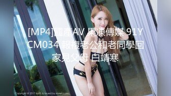 MD-0230-1家族团圆饭EP1新年乱伦母女