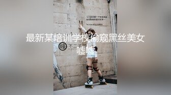 商场女厕全景偷拍多位小嫩妹的极品美鲍鱼 (4)