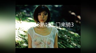 母狗女奴训练营【绳精病】系列清纯马尾辫黑丝制服美模捆绑乳夹先用内置振动棒搞再用炮机搞爽到宫缩