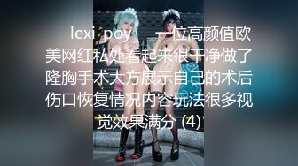 【新片速遞】 【泄密】16位高颜值外围美女与土豪金主们的不雅自拍流出❤️紫薇3P不一样的人生，金钱的奴隶，富豪的玩物们[3.95G/MP4]