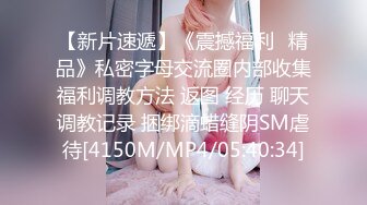 极品G奶美女！奶子超大~【素浅】黑丝长腿~巨乳美臀~顶，手指抠逼淫水流满骚穴，叫声真骚！