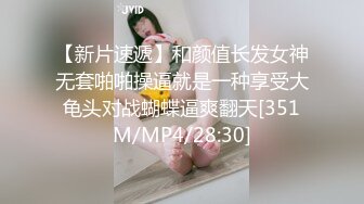 [MP4]校花女神终于掰逼特写！【多肉葡萄】潺潺的水声~我要舔